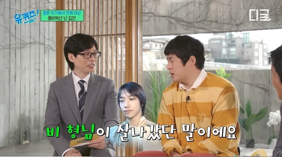 대학시절 엄마가 다른 사람과 비교해서 짜증났다는 기안84.jpg_5.jpg