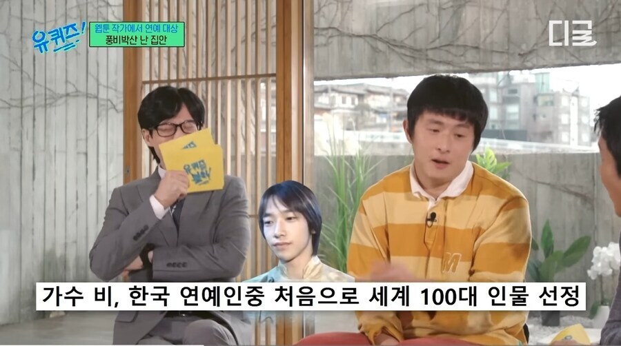 대학시절 엄마가 다른 사람과 비교해서 짜증났다는 기안84.jpg_6.jpg