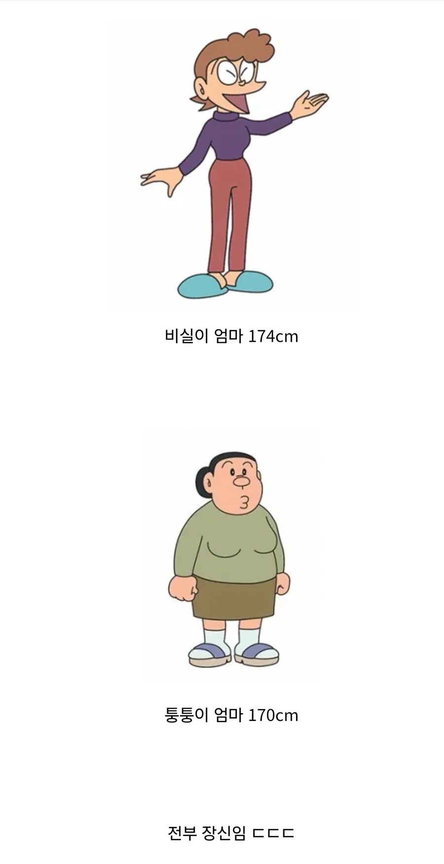 도라에몽) 주연 엄마들 신기한 사실_2.jpg