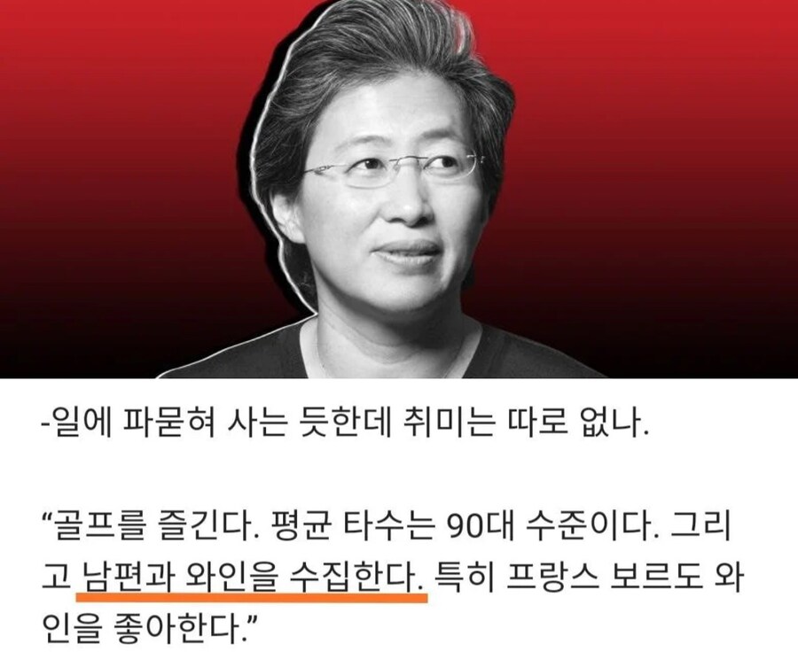 배우자 수집이 취미인 회장님.jpg_1.jpg
