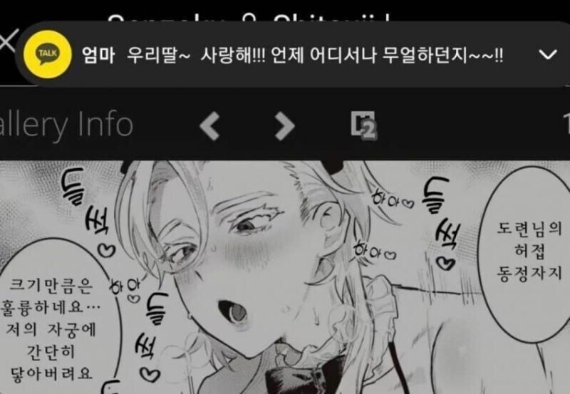 우리 딸~ 사랑해!!! 언제 어디서나 무얼하던지~~!!_1.png