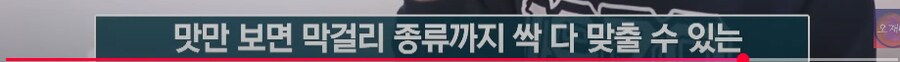 백종원 블랙리스트 올라 방송 하차했다는 교수 ㄷㄷㄷ_12.png