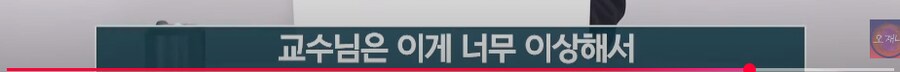 백종원 블랙리스트 올라 방송 하차했다는 교수 ㄷㄷㄷ_14.png
