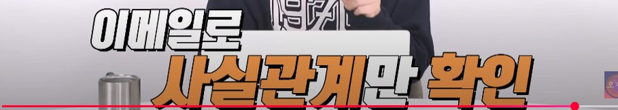 백종원 블랙리스트 올라 방송 하차했다는 교수 ㄷㄷㄷ_24.png