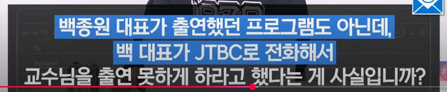 백종원 블랙리스트 올라 방송 하차했다는 교수 ㄷㄷㄷ_36.png