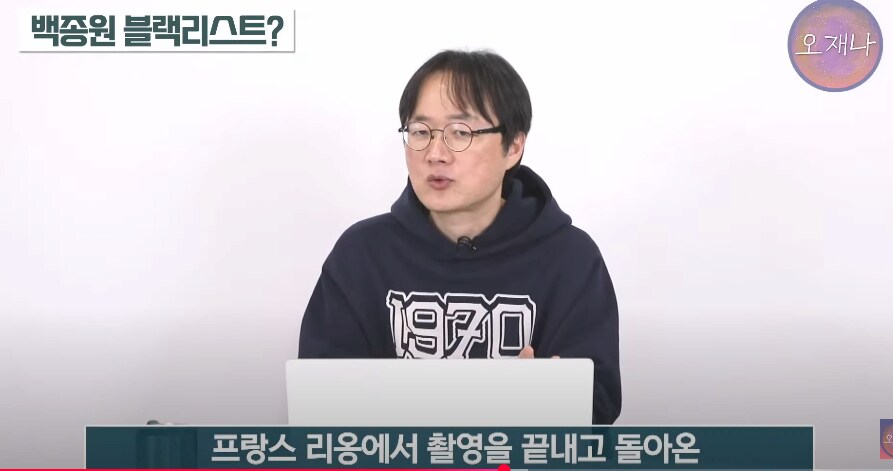 백종원 블랙리스트 올라 방송 하차했다는 교수 ㄷㄷㄷ_44.png