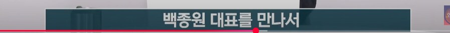 백종원 블랙리스트 올라 방송 하차했다는 교수 ㄷㄷㄷ_45.png