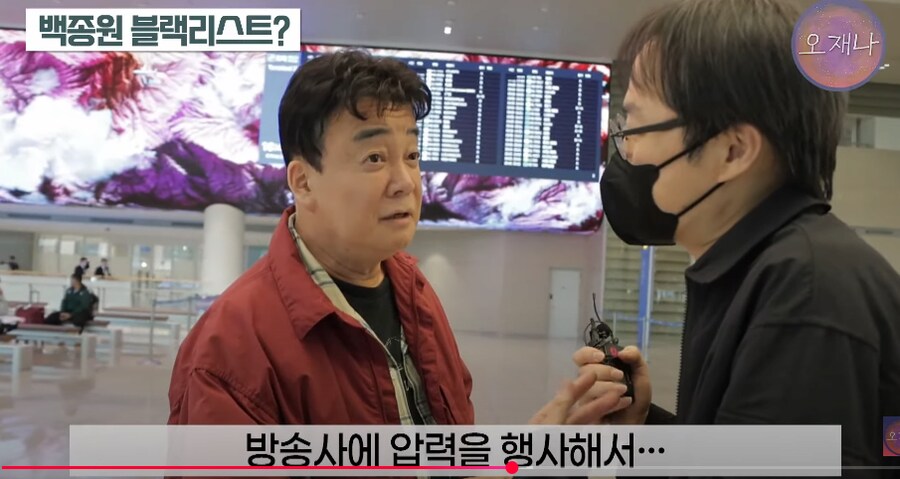 백종원 블랙리스트 올라 방송 하차했다는 교수 ㄷㄷㄷ_46.png