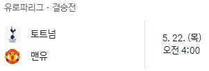 10년 동안 원피스를 찾아 헤맨 손흥민.jpg_11.png