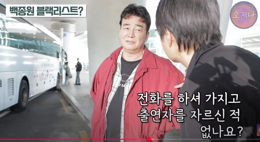 백종원 블랙리스트 올라 방송 하차했다는 교수 ㄷㄷㄷ_50.png
