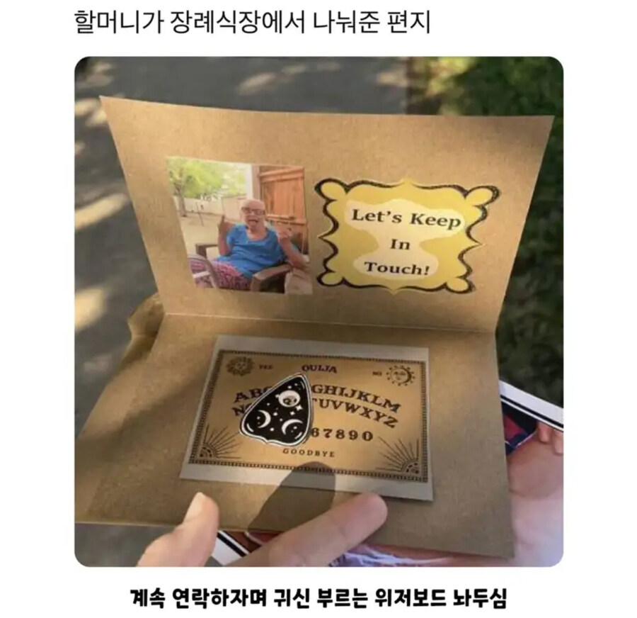 하늘나라 가서도 연락하자는 할머니_1.jpg