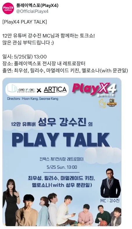소개합니다 12만 유튜버 강수진!_1.png