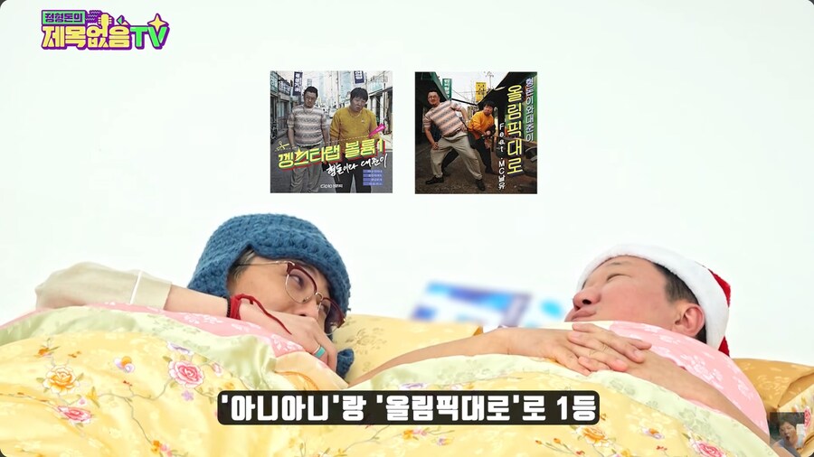 지드래곤이 정형돈을 놓지 못하는 이유_3.png