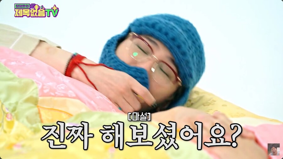 지드래곤이 정형돈을 놓지 못하는 이유_4.png