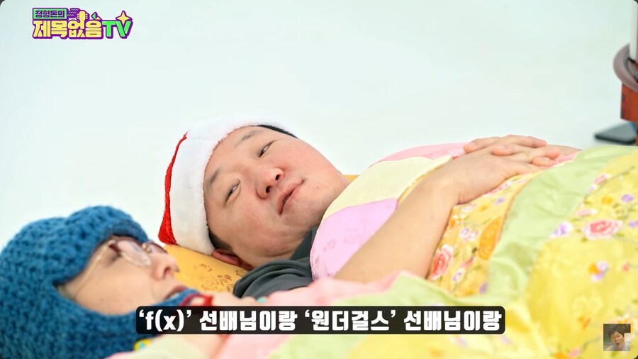 지드래곤이 정형돈을 놓지 못하는 이유_5.png
