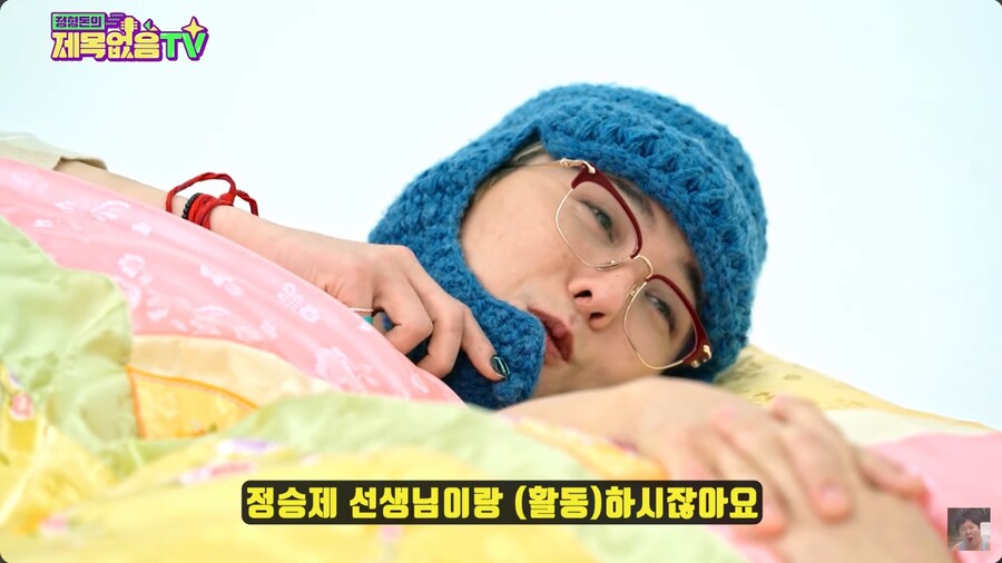 지드래곤이 정형돈을 놓지 못하는 이유_9.png