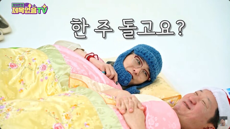 지드래곤이 정형돈을 놓지 못하는 이유_11.png