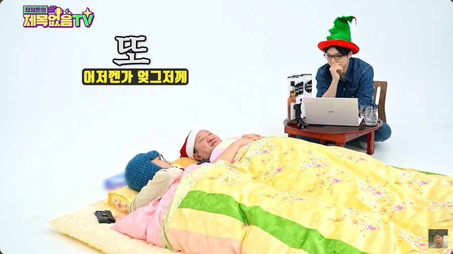 지드래곤이 정형돈을 놓지 못하는 이유_13.png