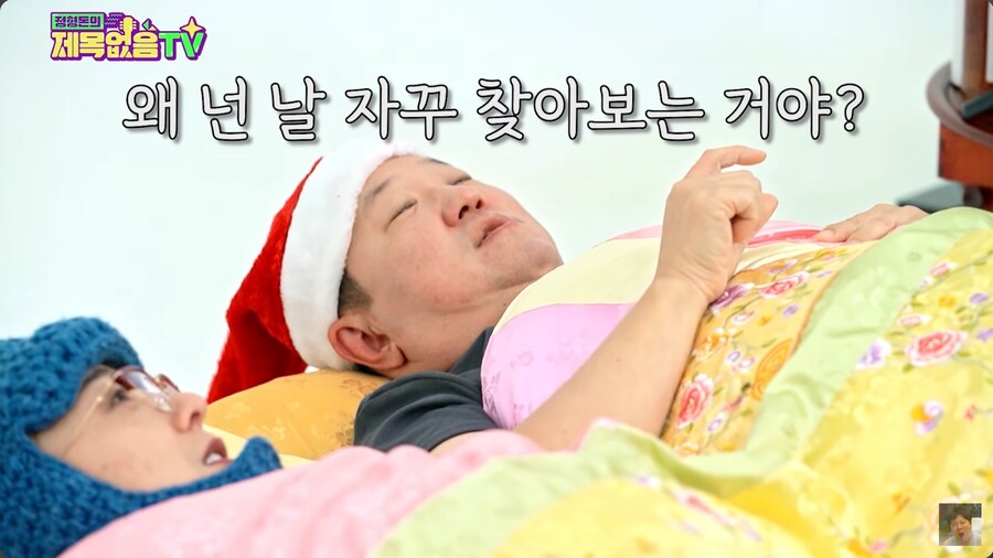 지드래곤이 정형돈을 놓지 못하는 이유_15.png