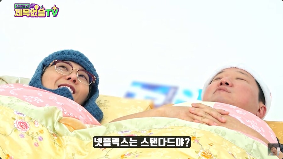 지드래곤이 정형돈을 놓지 못하는 이유_25.png