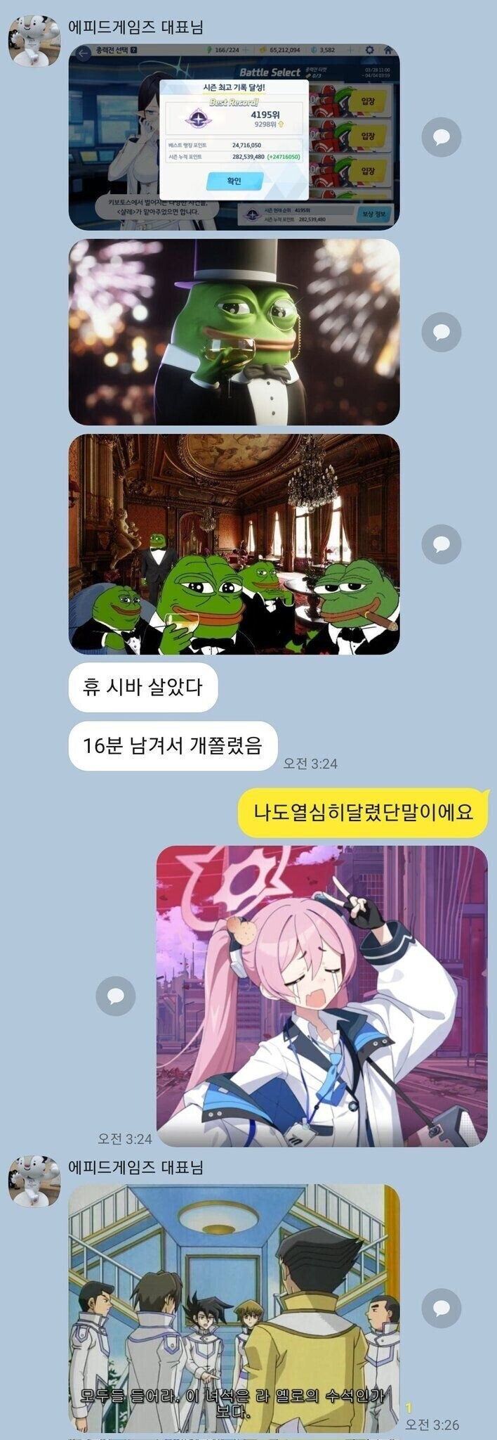 트릭컬)이제야 이해가 되는 사장님의 기행_3.jpg