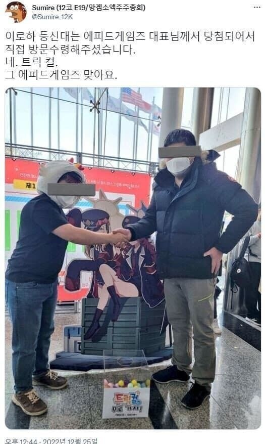 트릭컬)이제야 이해가 되는 사장님의 기행_4.jpg