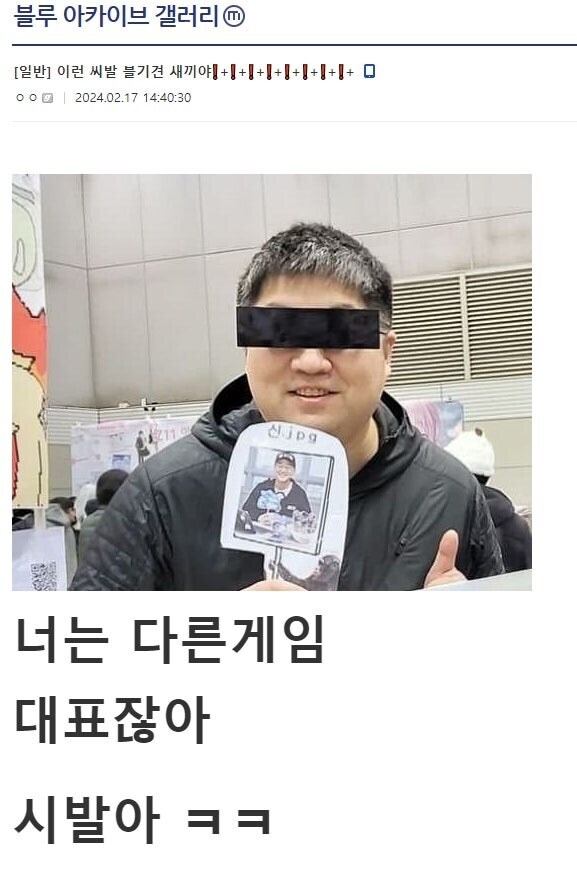 트릭컬)이제야 이해가 되는 사장님의 기행_5.jpg