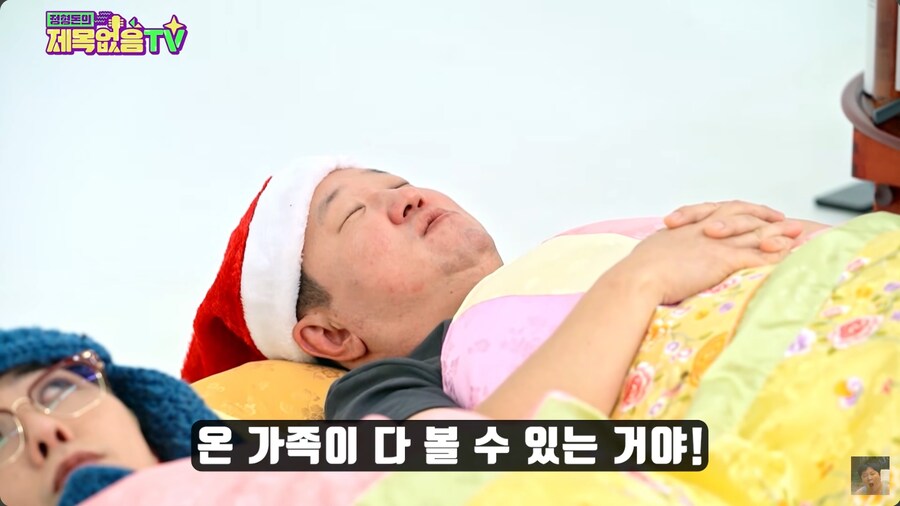 지드래곤이 정형돈을 놓지 못하는 이유_29.png