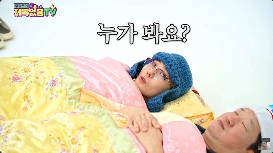 지드래곤이 정형돈을 놓지 못하는 이유_31.png