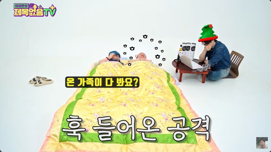 지드래곤이 정형돈을 놓지 못하는 이유_32.png