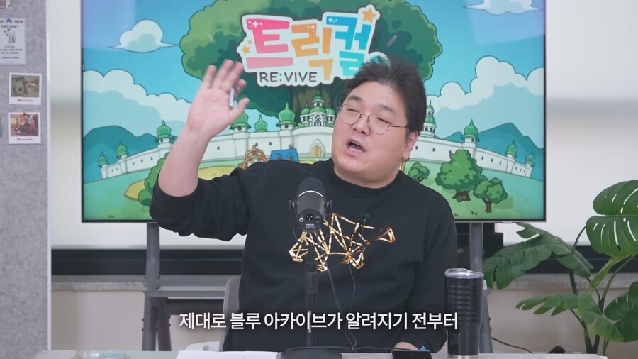 트릭컬)이제야 이해가 되는 사장님의 기행_12.jpg