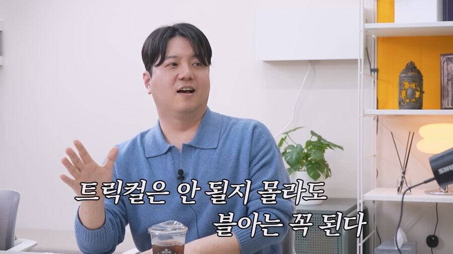 트릭컬)이제야 이해가 되는 사장님의 기행_13.jpg