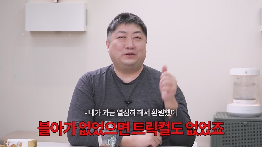 트릭컬)이제야 이해가 되는 사장님의 기행_17.jpg