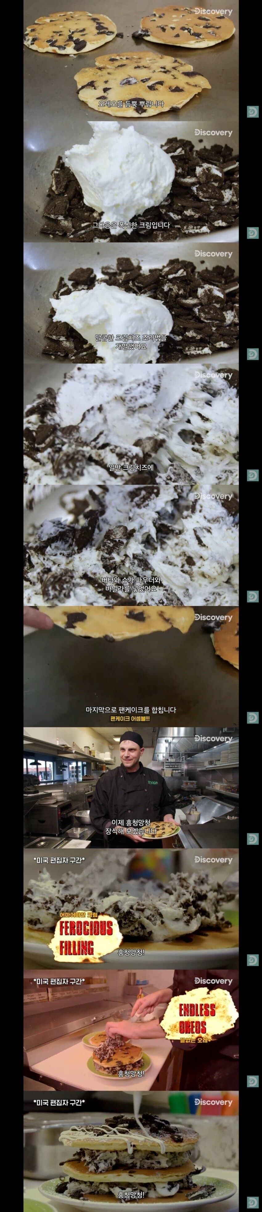 미국의 팬케이크 맛집.jpg_3.jpg