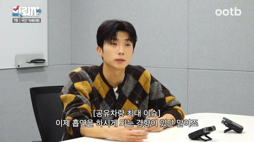 쏘카의 최고 골칫거리 흡연자_5.png