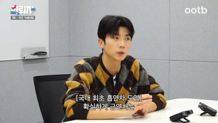 쏘카의 최고 골칫거리 흡연자_7.png