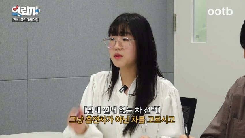 쏘카의 최고 골칫거리 흡연자_11.png