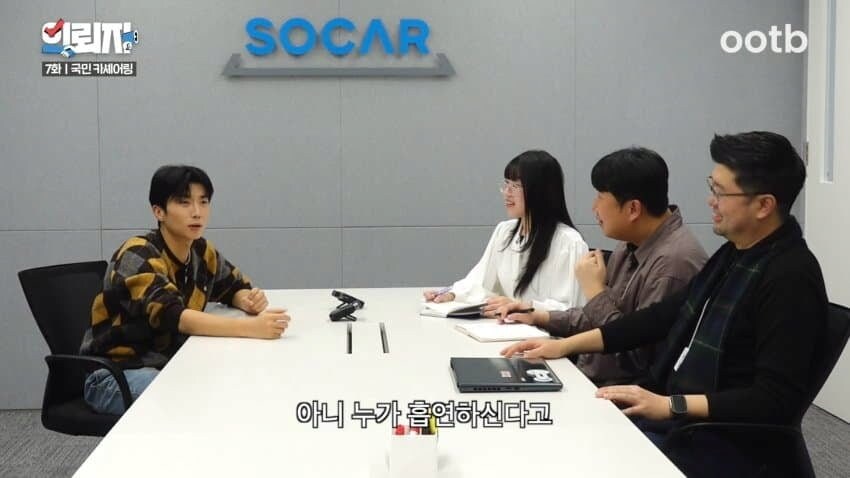 쏘카의 최고 골칫거리 흡연자_14.png