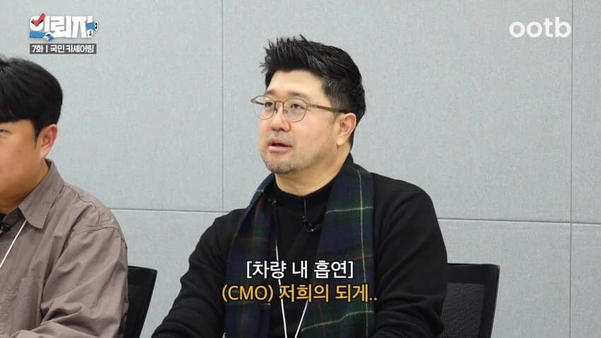 쏘카의 최고 골칫거리 흡연자_17.png