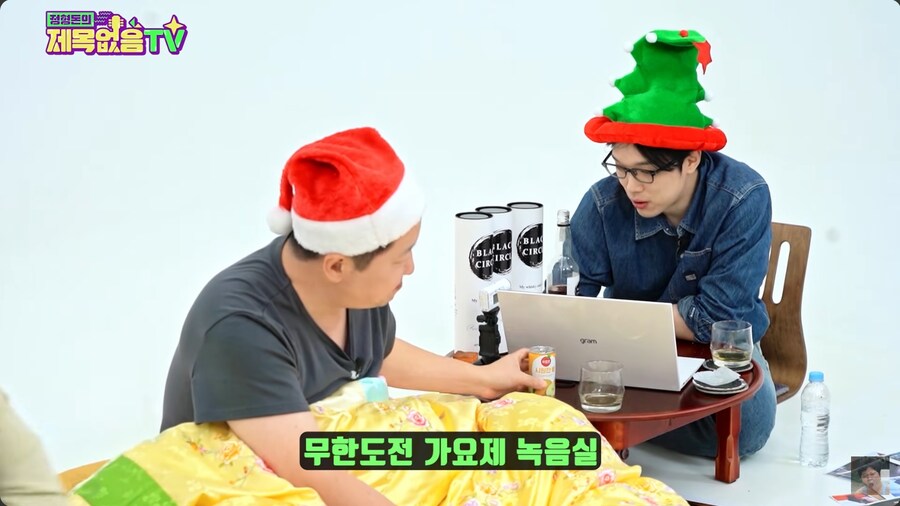 지드래곤이 지금 봐도 웃기다는 무한도전 짤_1.png