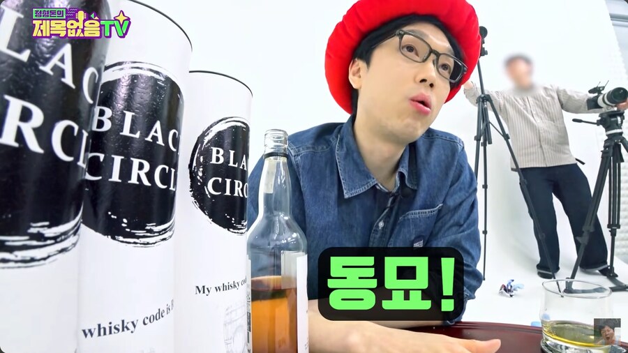 지드래곤이 지금 봐도 웃기다는 무한도전 짤_2.png