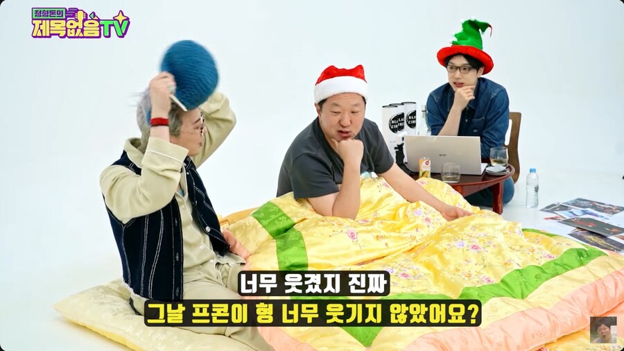 지드래곤이 지금 봐도 웃기다는 무한도전 짤_7.png
