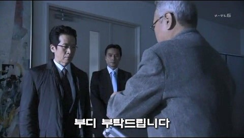 유괴범 수사를 맡은 형사 : 수사를 방해하면 가만두지 않겠어!_5.jpg
