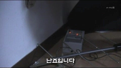 유괴범 수사를 맡은 형사 : 수사를 방해하면 가만두지 않겠어!_13.jpg