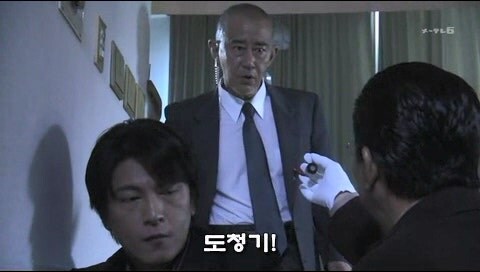 유괴범 수사를 맡은 형사 : 수사를 방해하면 가만두지 않겠어!_35.jpg