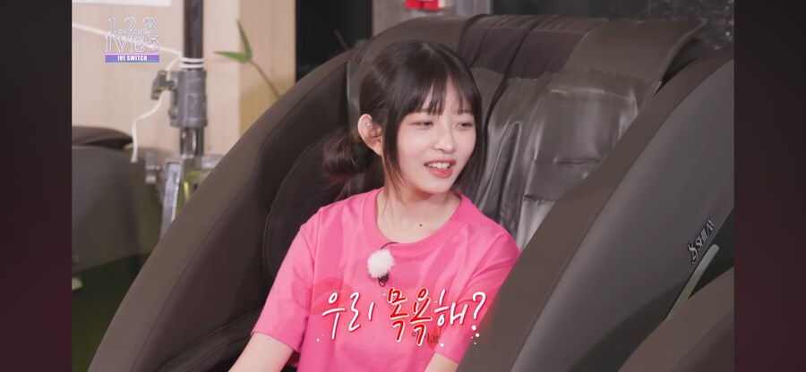 유진이의 목욕 플러팅_1.png