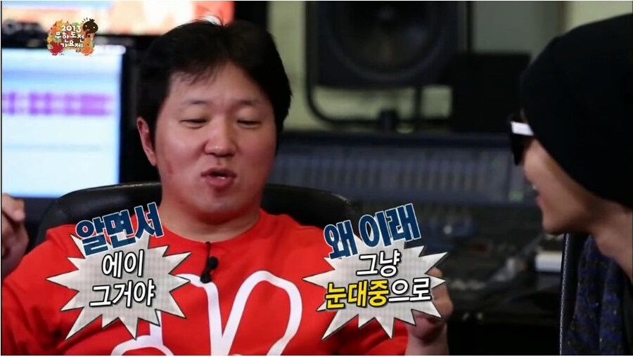 데프콘과 정형돈의 전설적인 동묘 드립_9.jpg