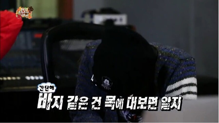 데프콘과 정형돈의 전설적인 동묘 드립_10.jpg