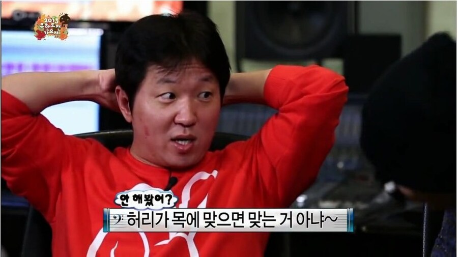 데프콘과 정형돈의 전설적인 동묘 드립_11.jpg