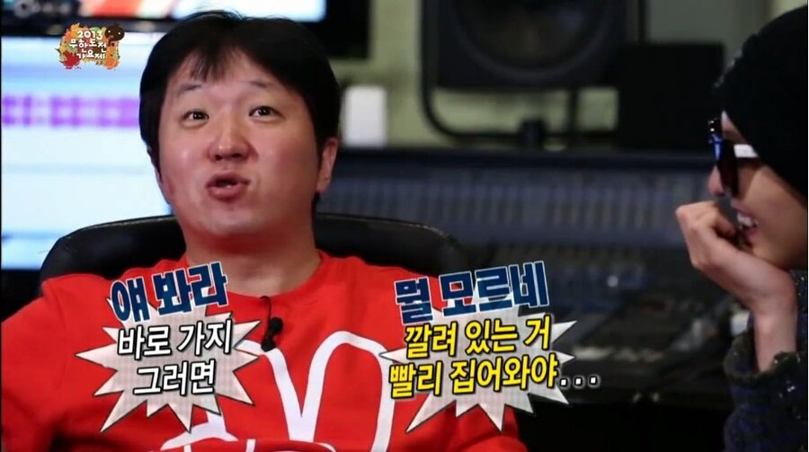 데프콘과 정형돈의 전설적인 동묘 드립_15.jpg